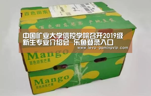 乐鱼直播