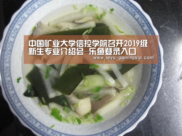 乐鱼体育
