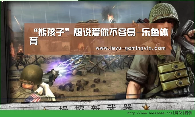 乐鱼官网
