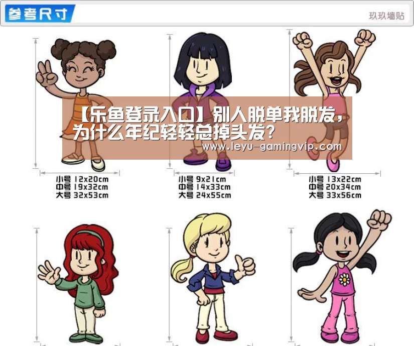 乐鱼官网