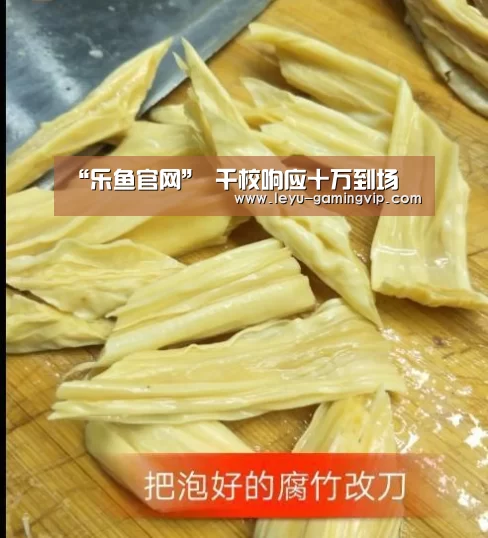 乐鱼官网