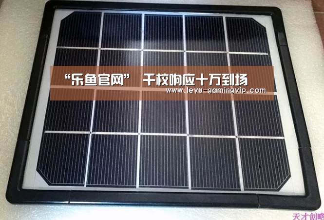 乐鱼体育