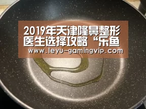 乐鱼体育